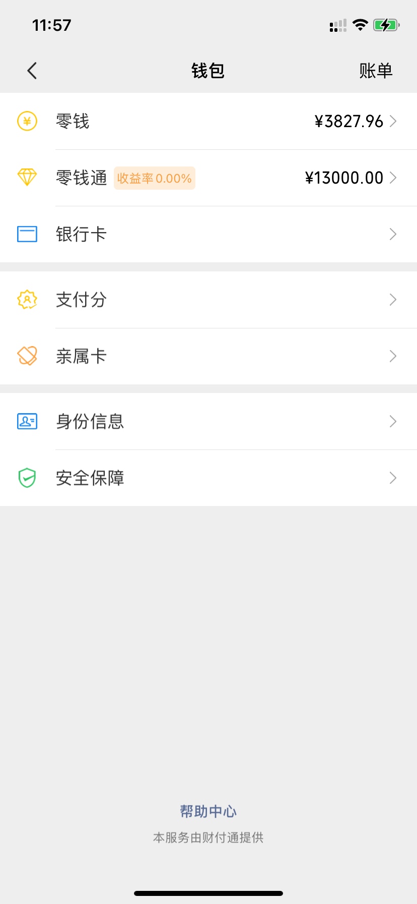 曝光这个骗子。小易租机就是他开始发的。他还发个帖子说再也不加卡农老哥vx，我骂了他32 / 作者:你考虑考虑 / 