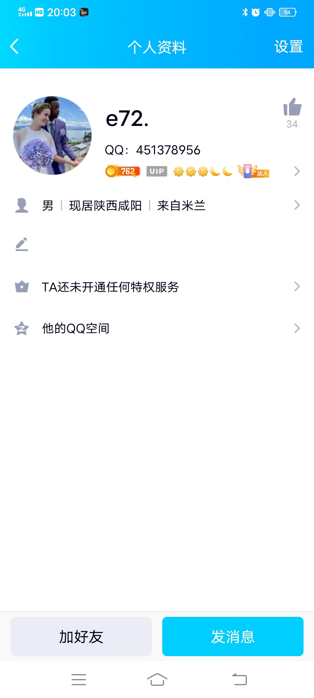 又遇到一个骗子，就不附卡农号了，注册一个也不容易！老哥们这点钱别在出来骗了，都不10 / 作者:娃娃娃娃 / 