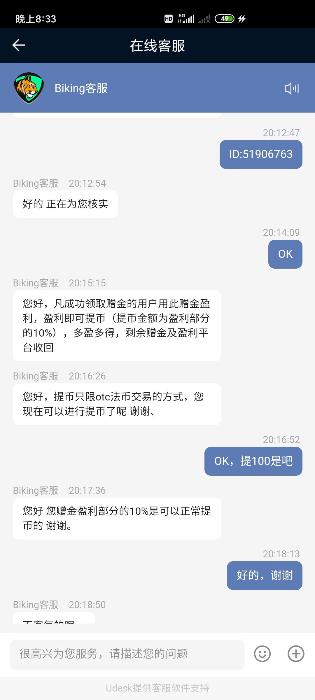 币王毕业保姆教程
第一步
赢利至1800U

第二步
无限账户把U转到合约账户

第三步
联系21 / 作者:彩虹卡 / 