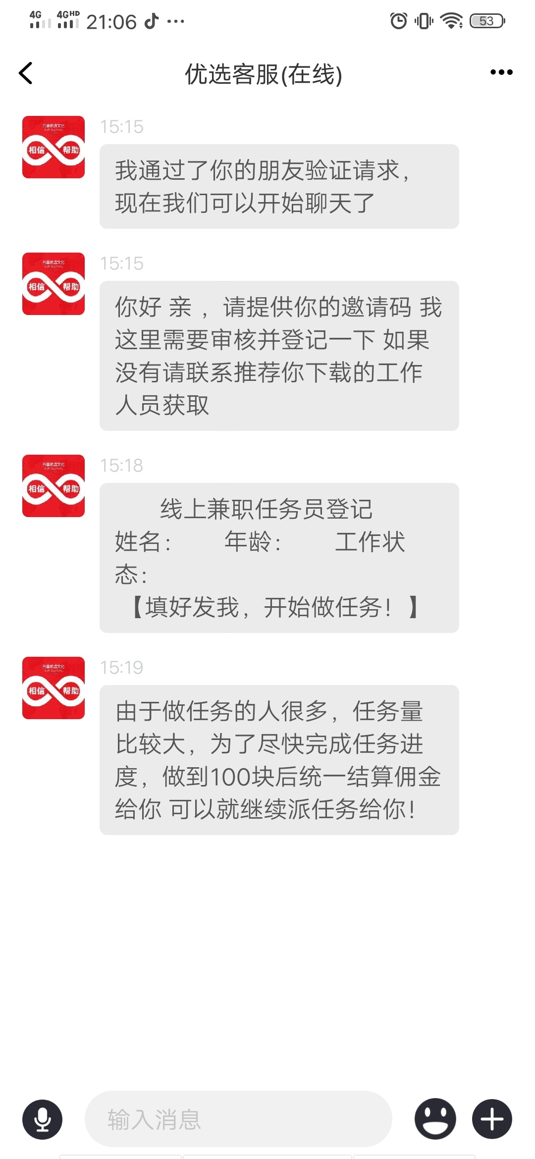 这个车。真搞笑

61 / 作者:呦╭(╯ε╰)╮ / 