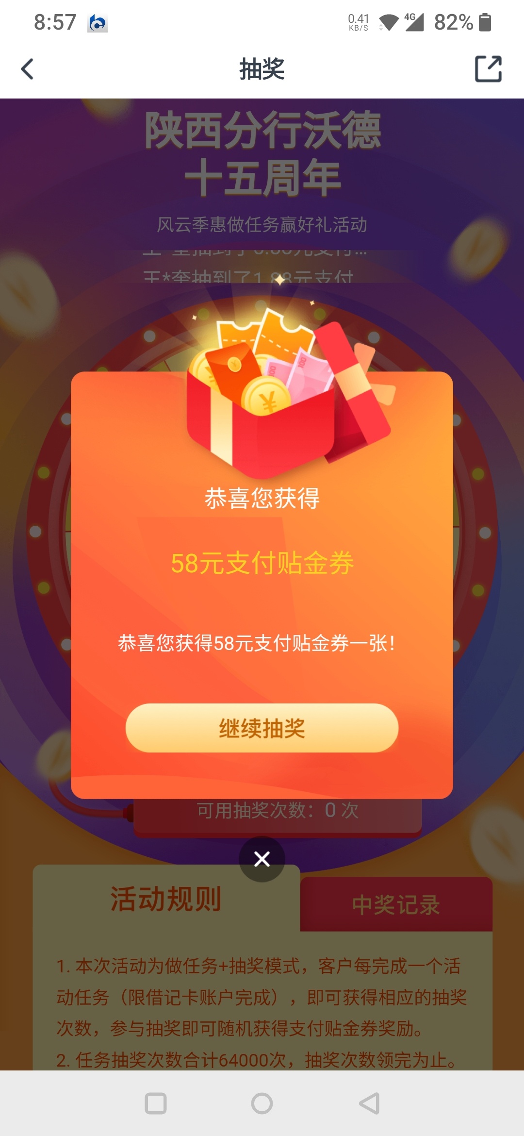 
交通西安真的有水


46 / 作者:诚心有为 / 