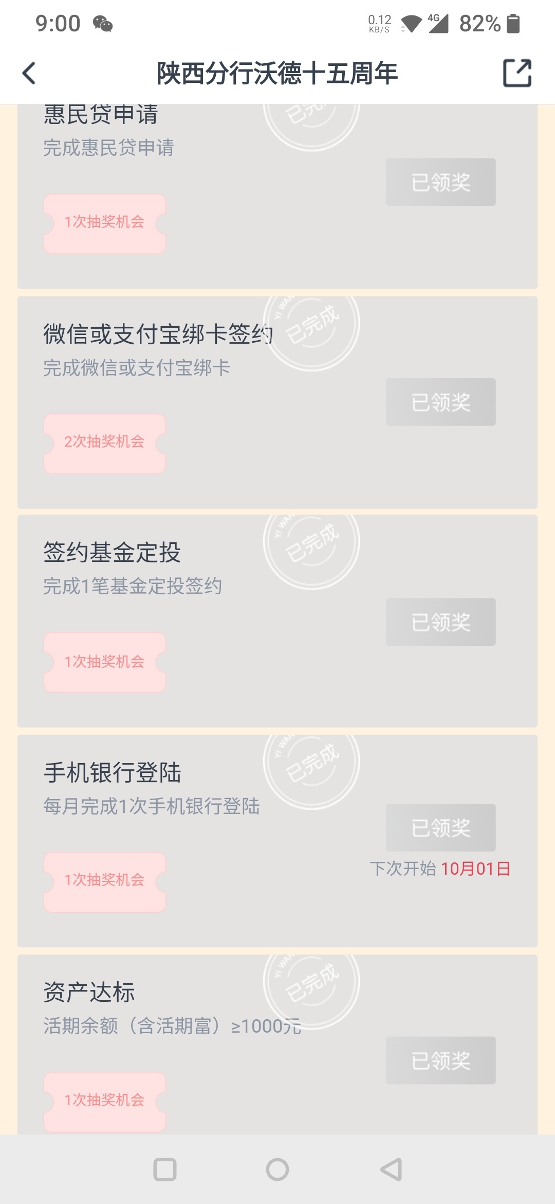 
交通西安真的有水


0 / 作者:诚心有为 / 