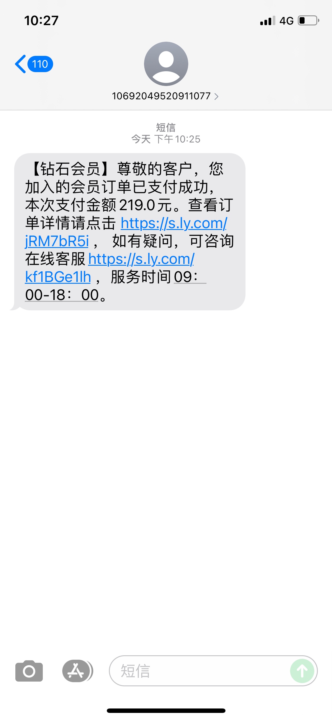 有没有老哥知道同程提钱游的那个会员费怎么退啊

卡里就300，莫名其妙被扣了200多，心20 / 作者:Liaxun / 