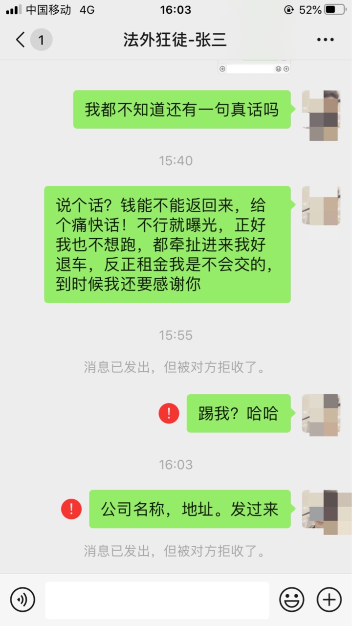 老哥们我被人骗了，黑了我1200块钱。求老哥们帮我出气轰炸他，本来就下水很深，还被骗39 / 作者:lu到你怀疑人生 / 