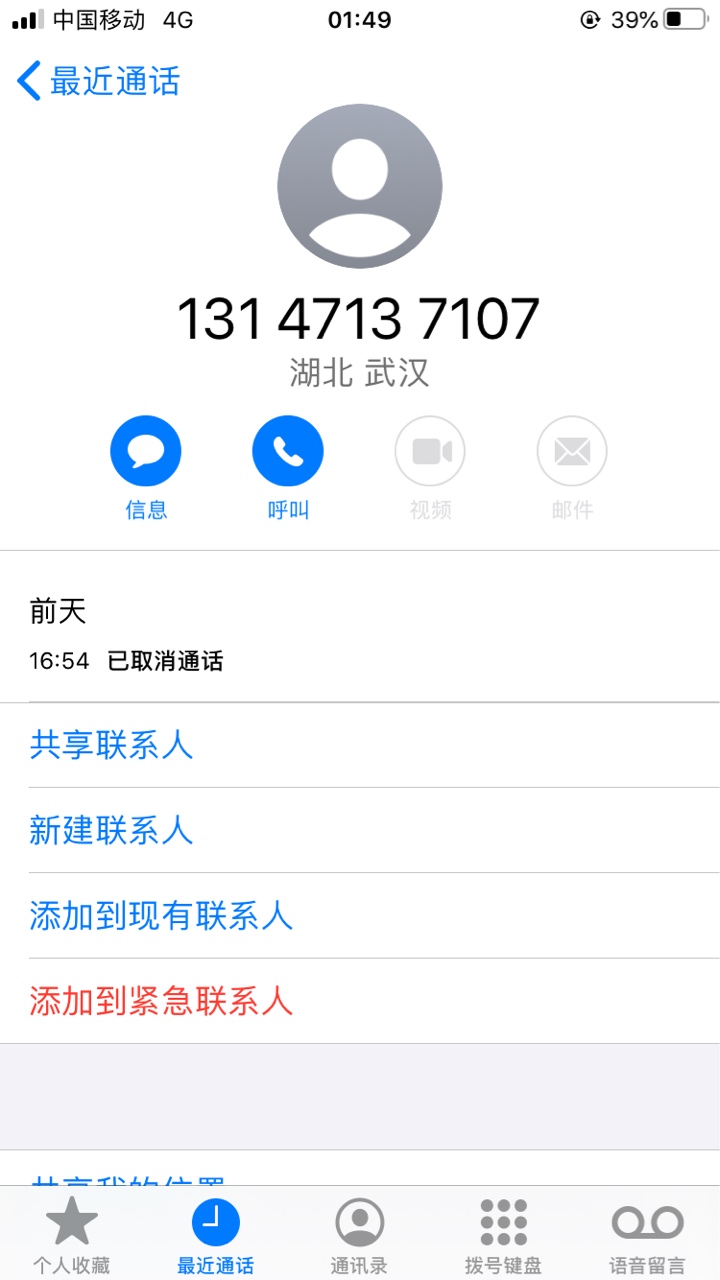 老哥们我被人骗了，黑了我1200块钱。求老哥们帮我出气轰炸他，本来就下水很深，还被骗42 / 作者:lu到你怀疑人生 / 