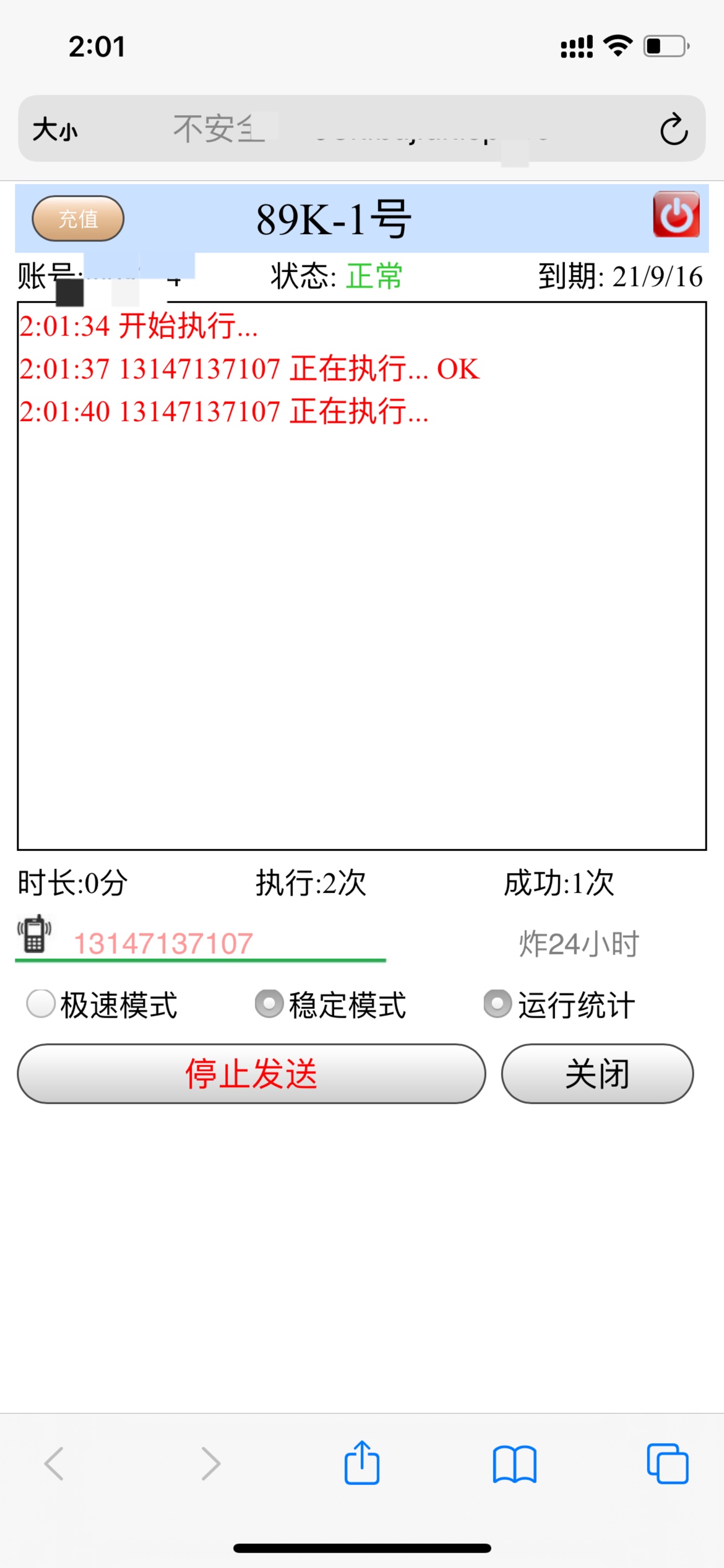 老哥们我被人骗了，黑了我1200块钱。求老哥们帮我出气轰炸他，本来就下水很深，还被骗67 / 作者:德阳市的市草 / 