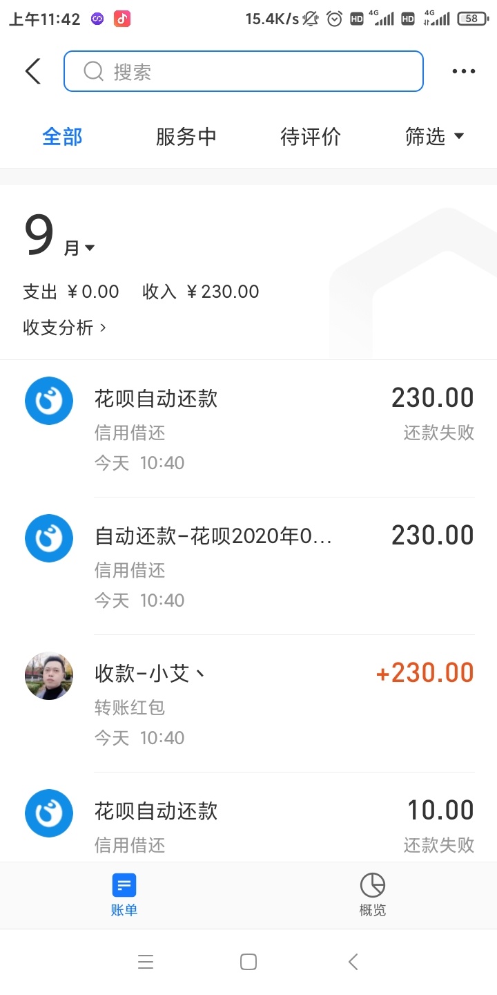现实里的钱跟花呗都能还清了
轻松了



43 / 作者:穷鬼一个 / 
