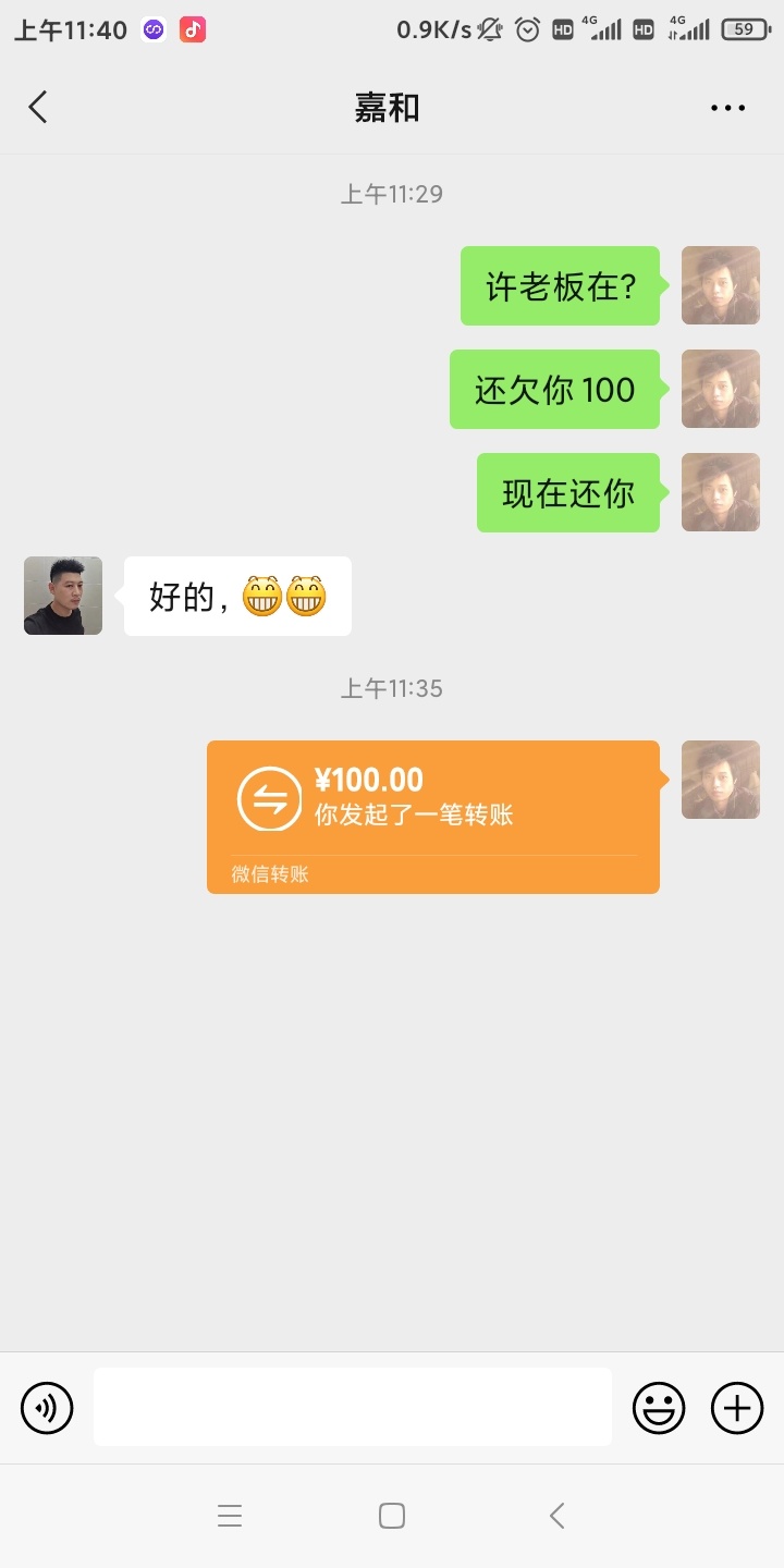 现实里的钱跟花呗都能还清了
轻松了



18 / 作者:穷鬼一个 / 