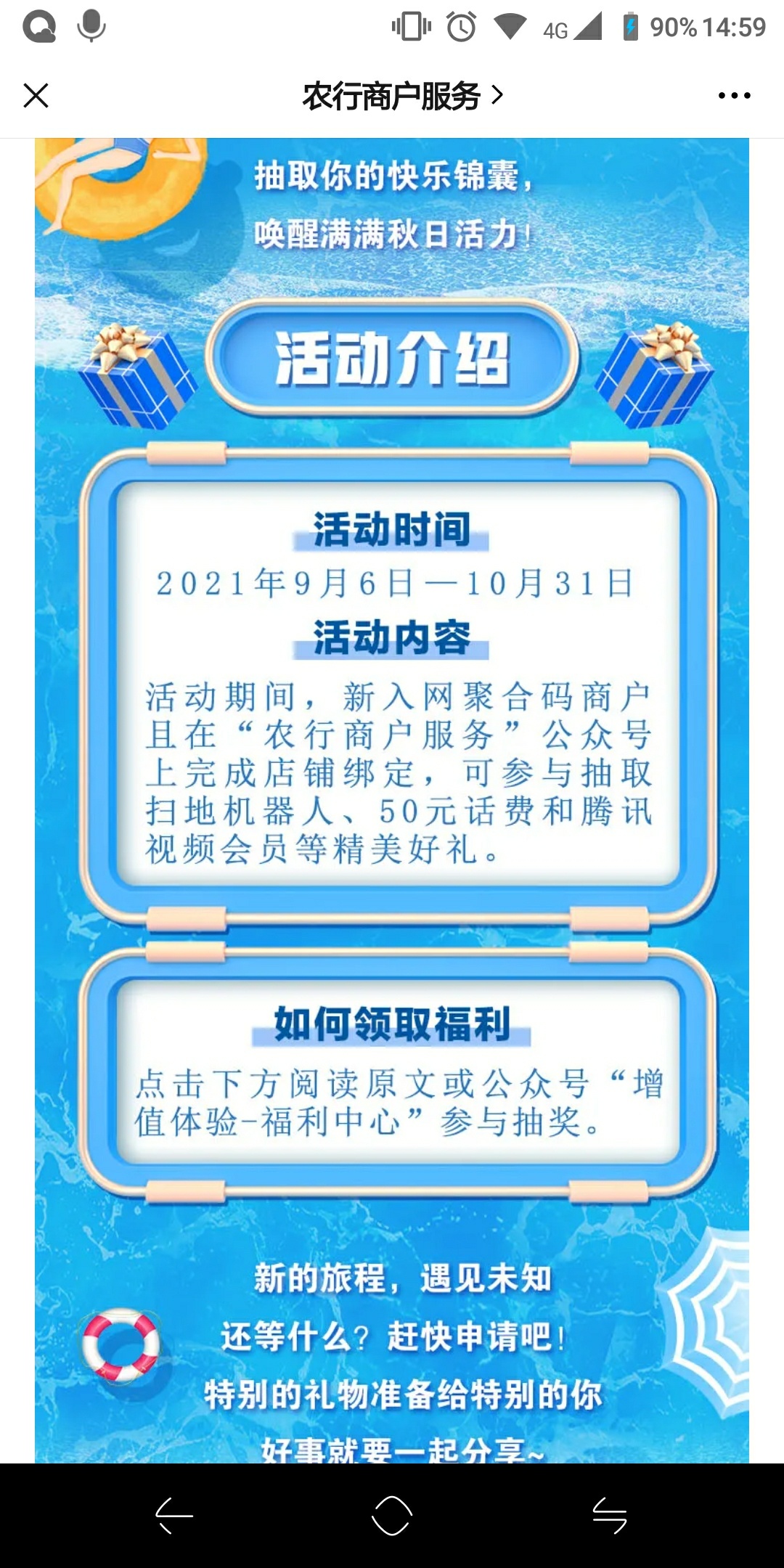  农业银行50大毛，不知道能不能搞，有懂的老哥普及下

52 / 作者:、殪 / 