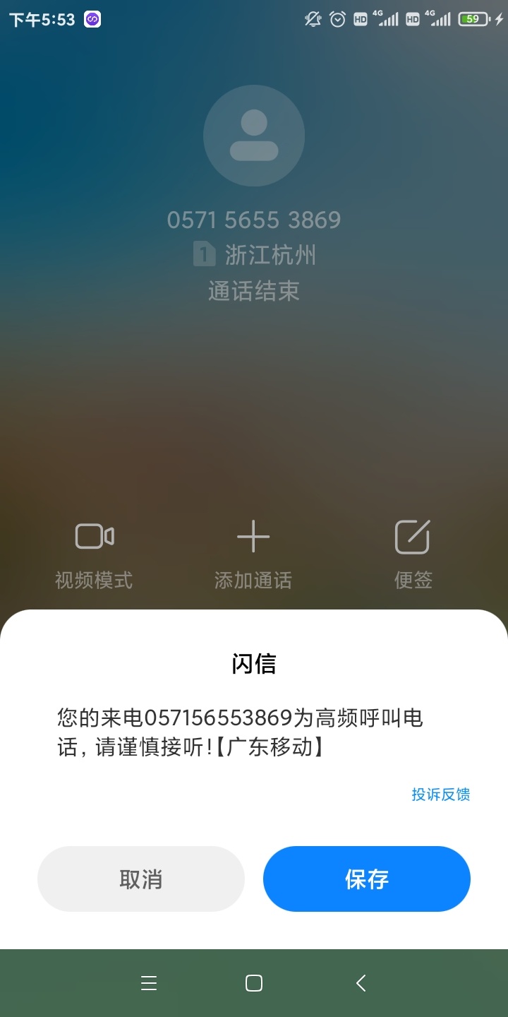 京东金融是tmd.了几个m啊。劳资睡个觉，那个电话一个接一个打，真无语了，烦人
66 / 作者:穷鬼一个 / 