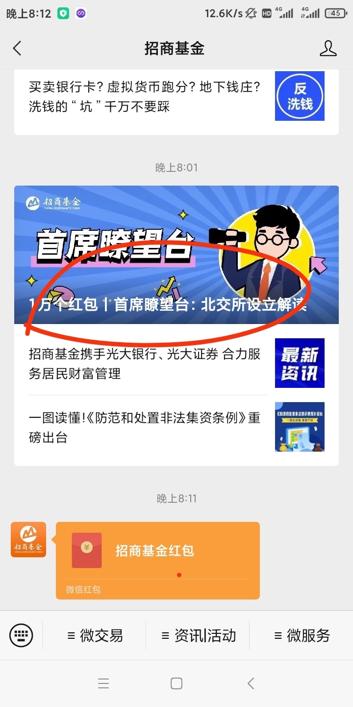 小毛


93 / 作者:穷鬼一个 / 