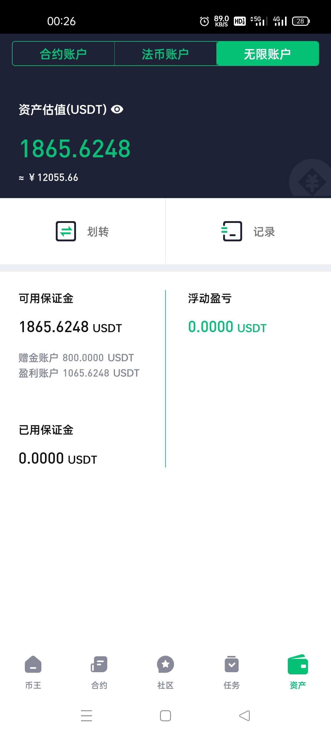 这样就可以提了吗，第一次玩这个不懂

40 / 作者:赚小客 / 