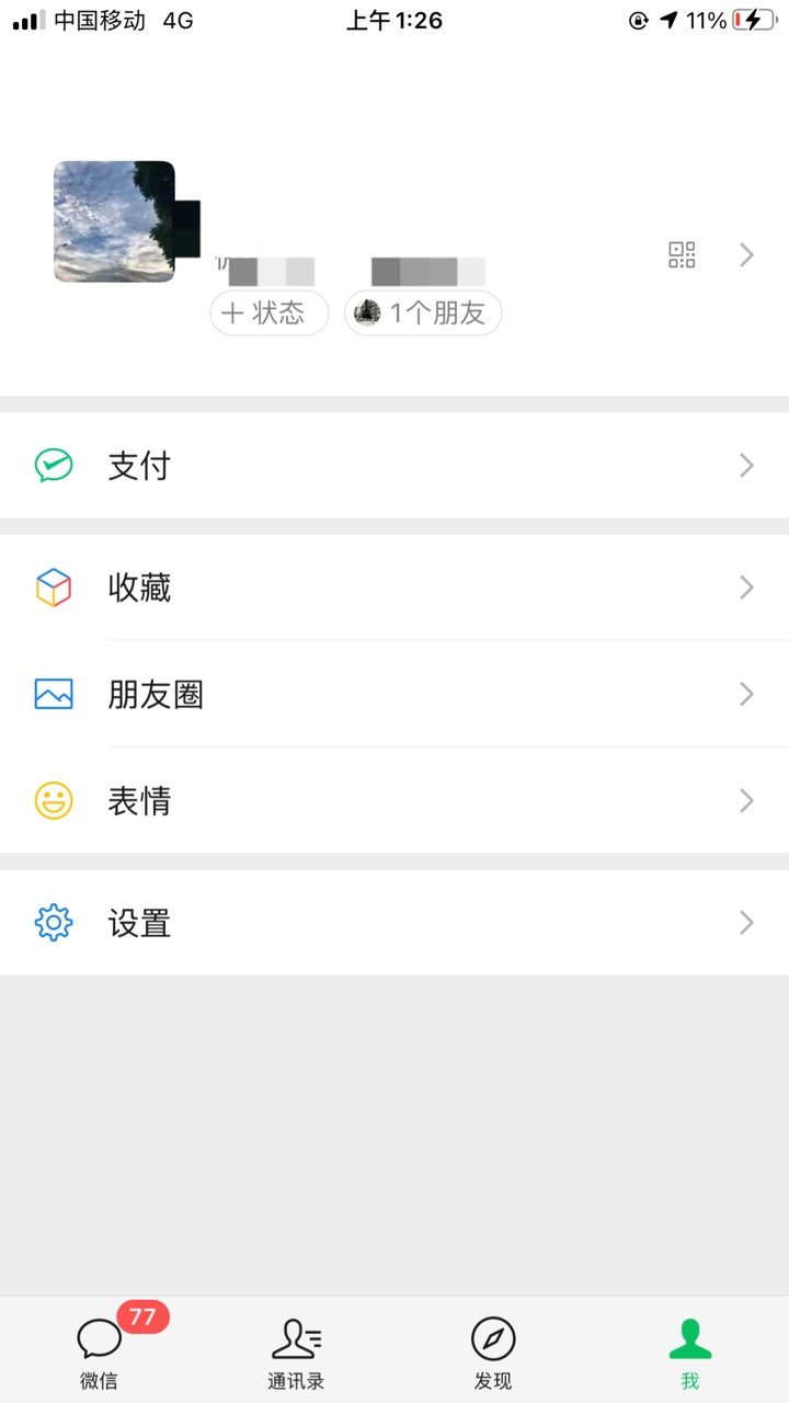 很想说一段话，有种人穷是有理由的，在我这里做单的有很多人，找回的也不少吧，你们某89 / 作者:萍吖 / 