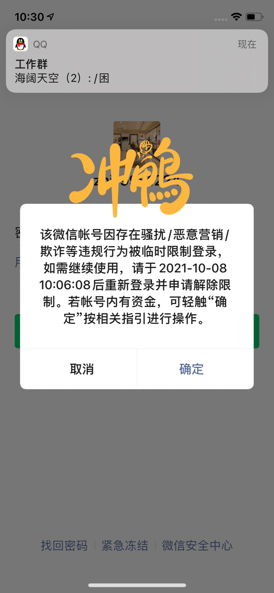 废了车钱没撸到  号被干翻了，翻车

78 / 作者:新手司机杰 / 