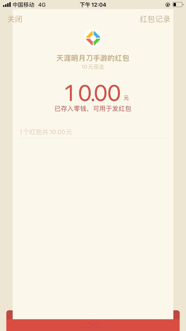 微信游戏天涯明月刀10毛

43 / 作者:烟花寂寥 / 