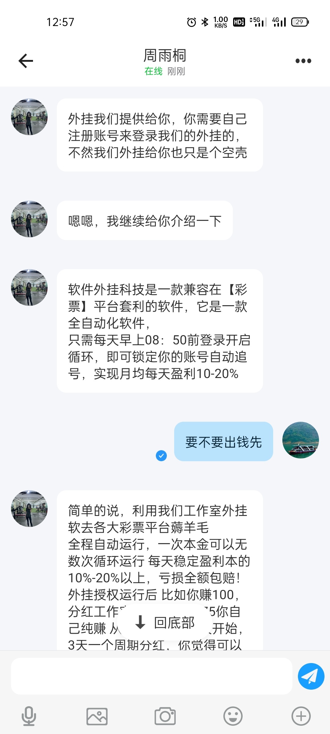 老哥们，这种又是什么车

50 / 作者:hong541804111 / 