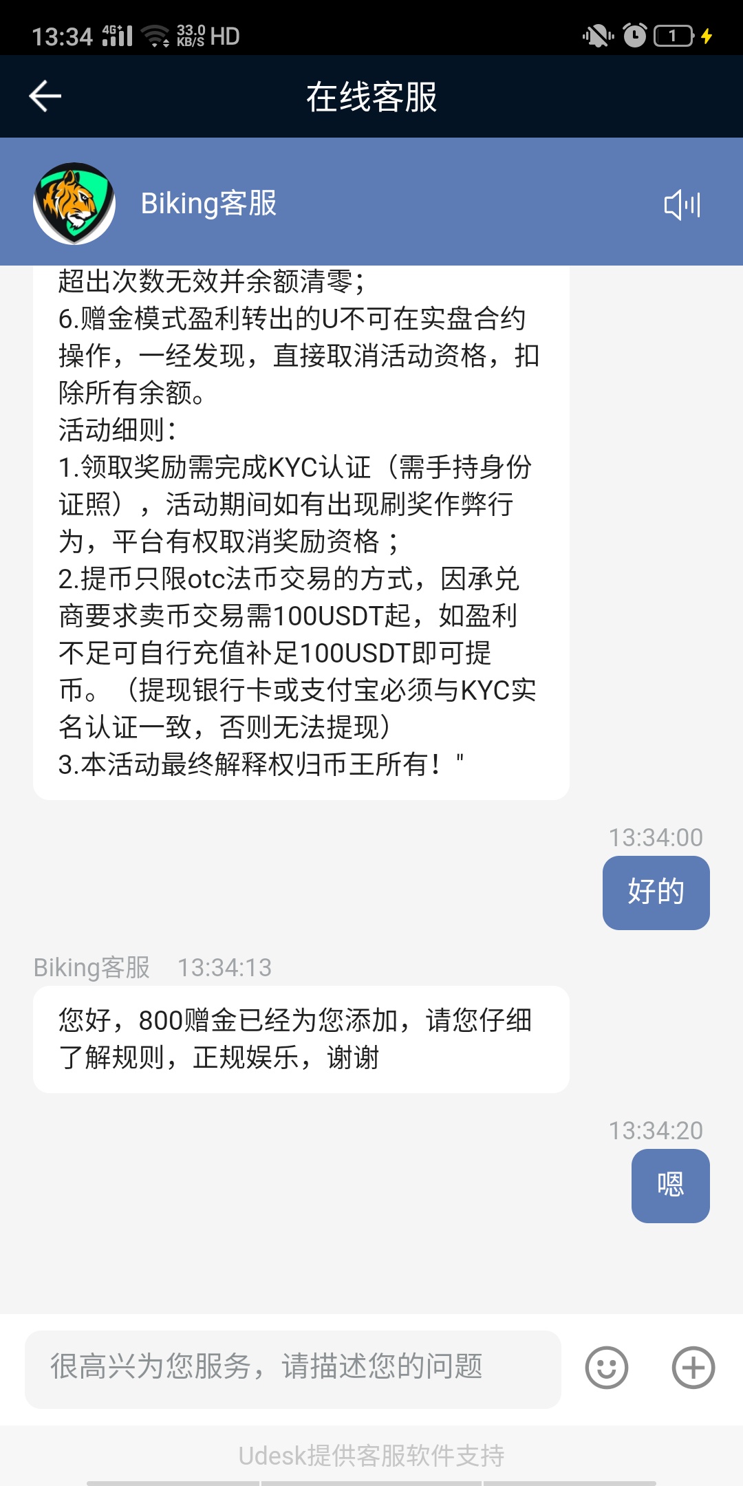 起飞

33 / 作者:你看星星碎了 / 