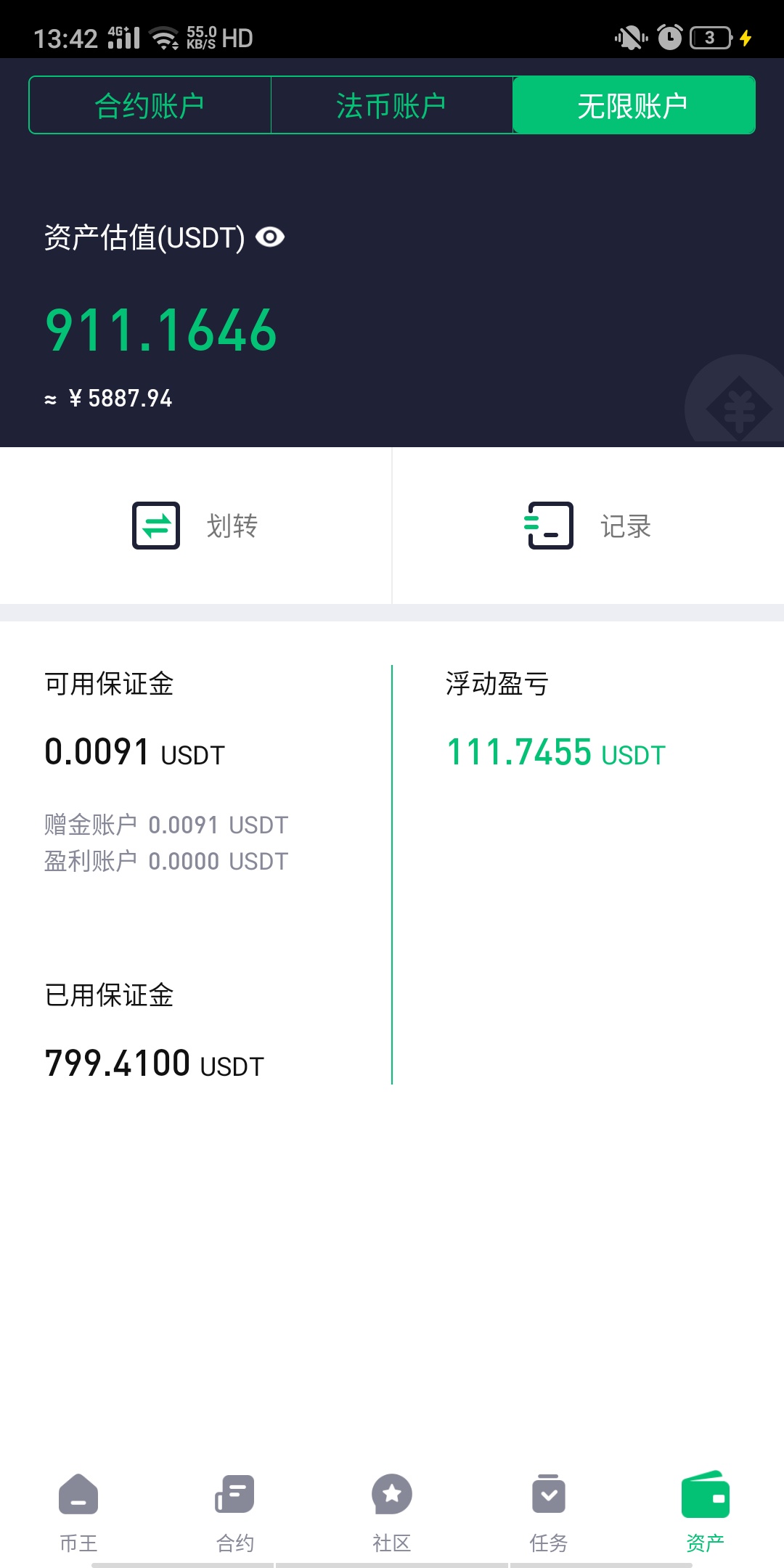起飞

0 / 作者:你看星星碎了 / 
