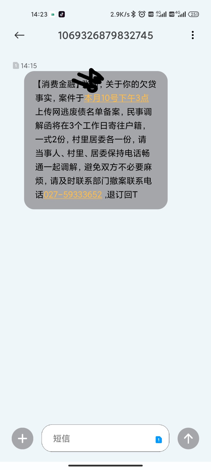 有收到你我贷的这种短信的老哥没，都怎么样了

89 / 作者:等终等于 / 