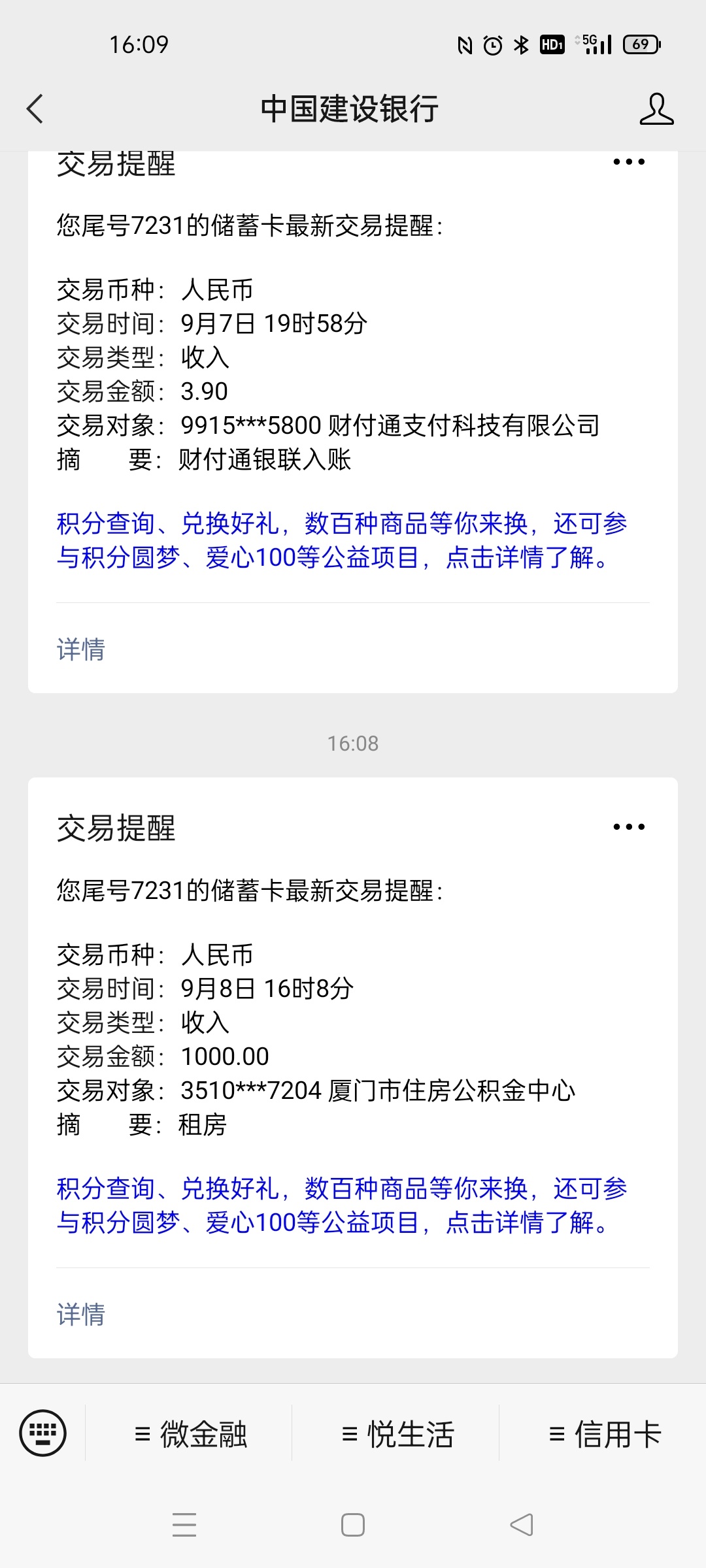 平时有空撸羊毛还不够花 少妇几个62都只能自用掉 这两个月只能撸点自己的钱出来。公积68 / 作者:怀845517 / 