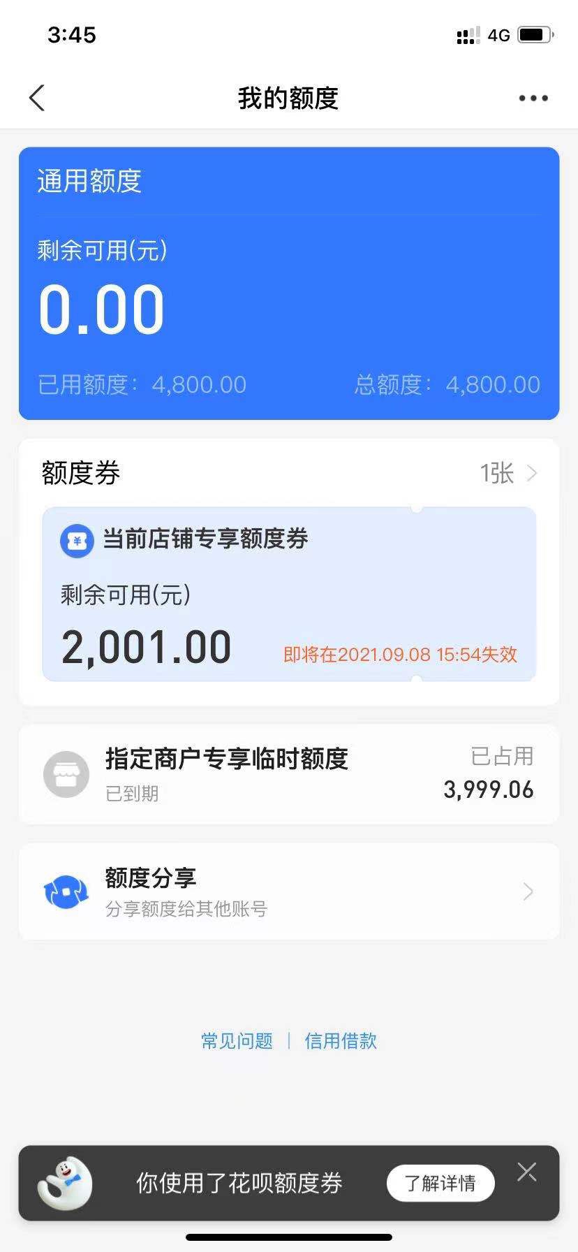 支付宝专项额度大放水了


55 / 作者:贷款额度代提 / 