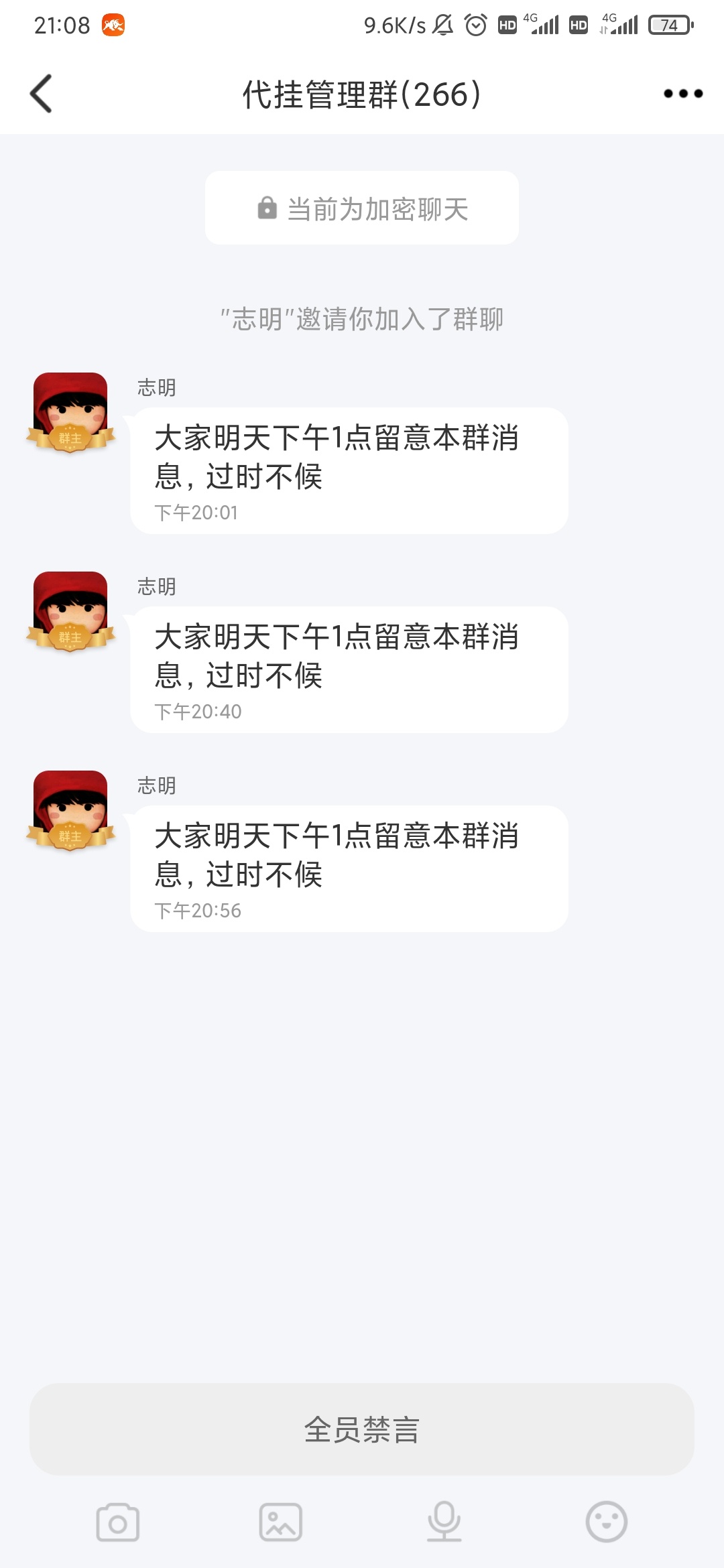 老哥们这是什么代挂车？帮忙鉴定一下，可以带！

4 / 作者:小飞0102 / 