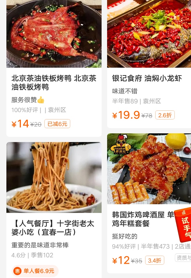 团饭

64 / 作者:q3551038387 / 