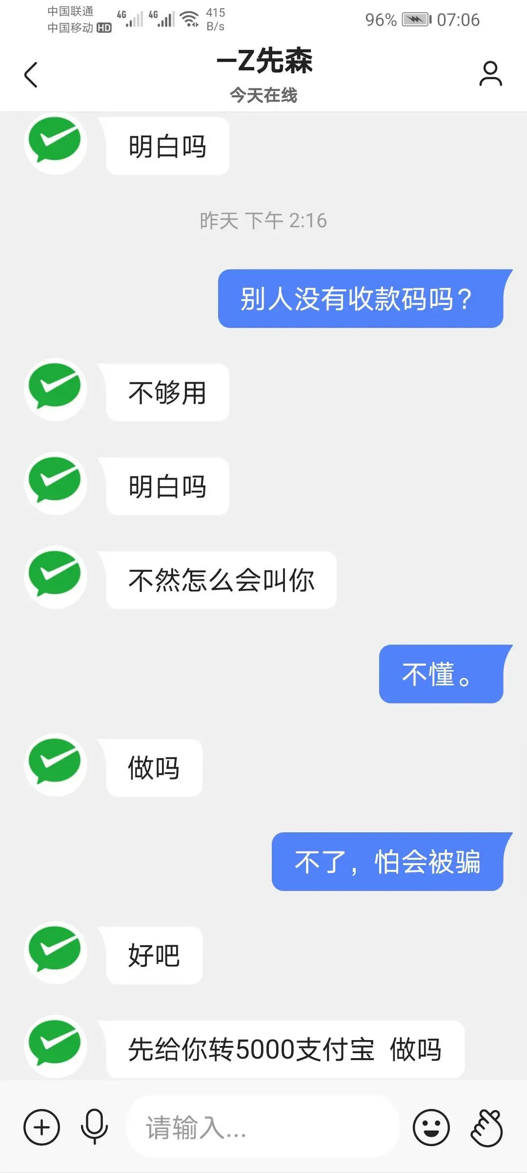 都这么大方吗？






61 / 作者:彩虹卡 / 