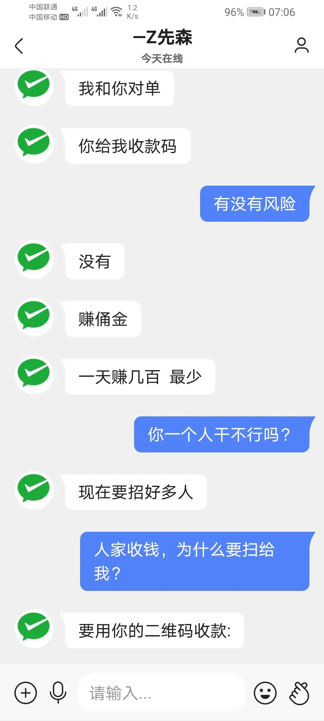 都这么大方吗？






75 / 作者:彩虹卡 / 