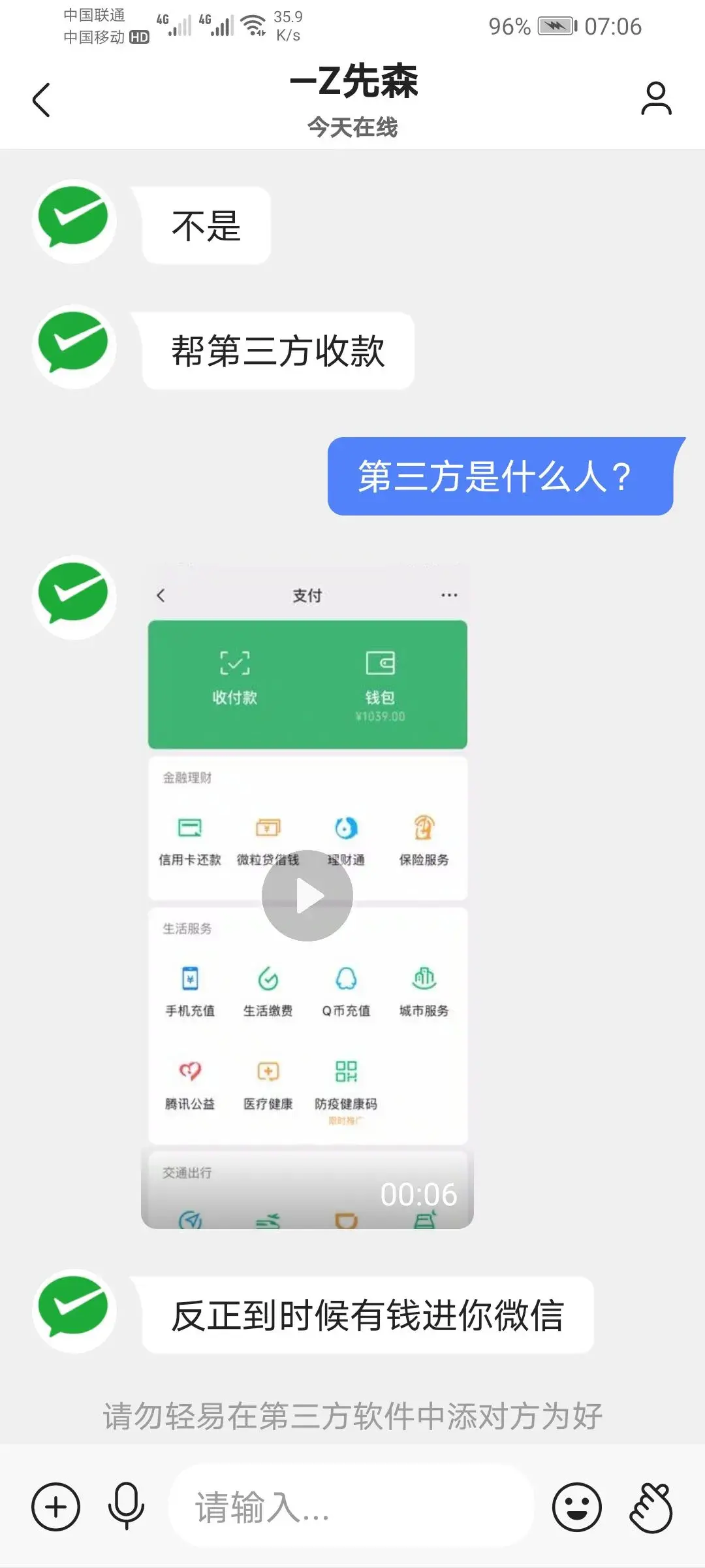 都这么大方吗？






19 / 作者:彩虹卡 / 