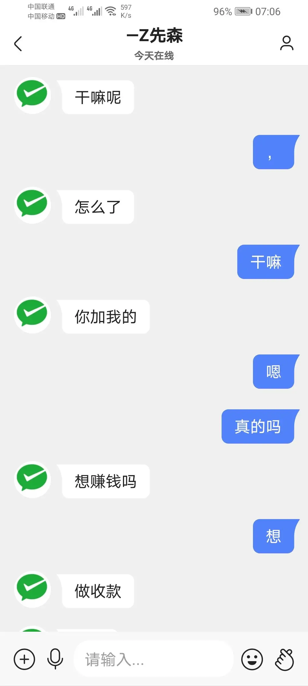 都这么大方吗？






17 / 作者:彩虹卡 / 