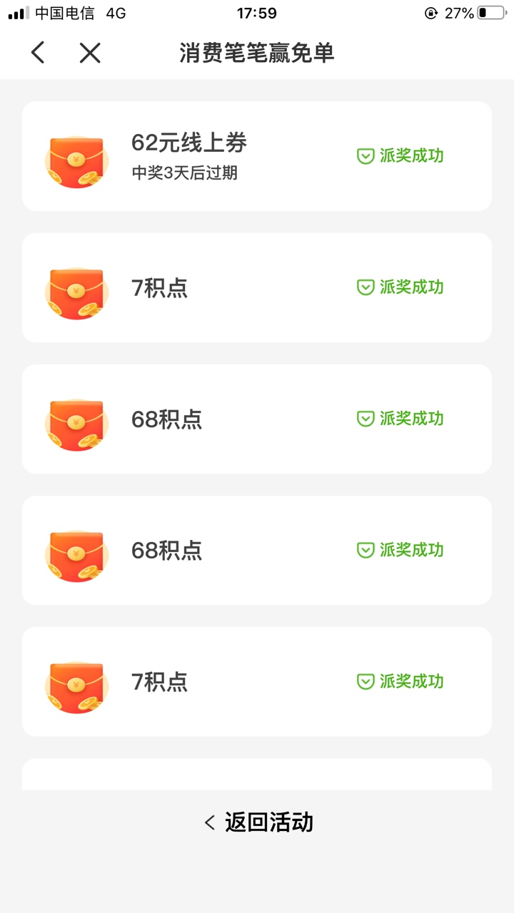 打卡，刚上云闪付一次机会来个线上62，百度秒买e卡还不错


71 / 作者:顾小南 / 