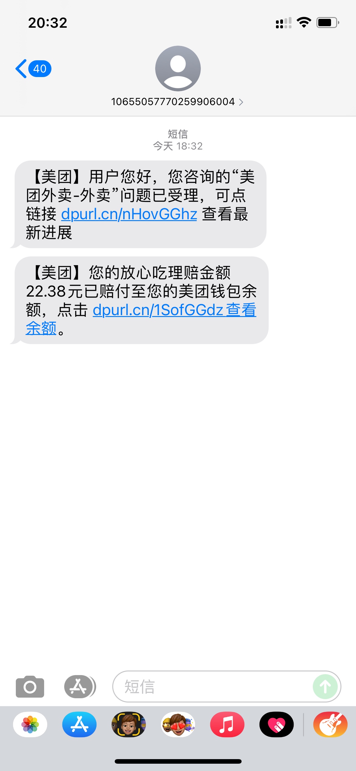今晚点了一个外卖菜里面有钢丝球，我要求商家赔我一千开始商家不同意。后来找了美团客83 / 作者:我要3000 / 