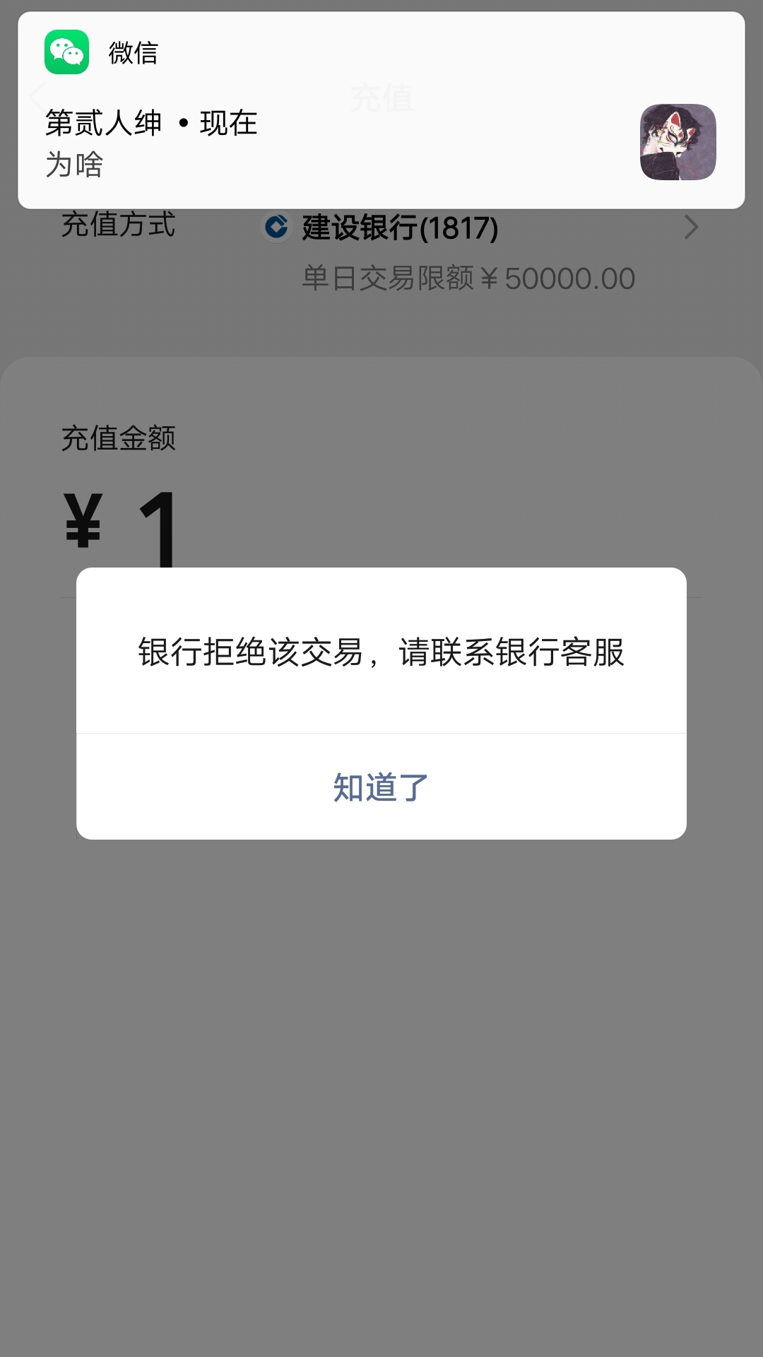YHK被封的老哥进来交流交流，  今天我的建行卡被封了，还有那些老哥得也被封了

10 / 作者:大家好我好 / 