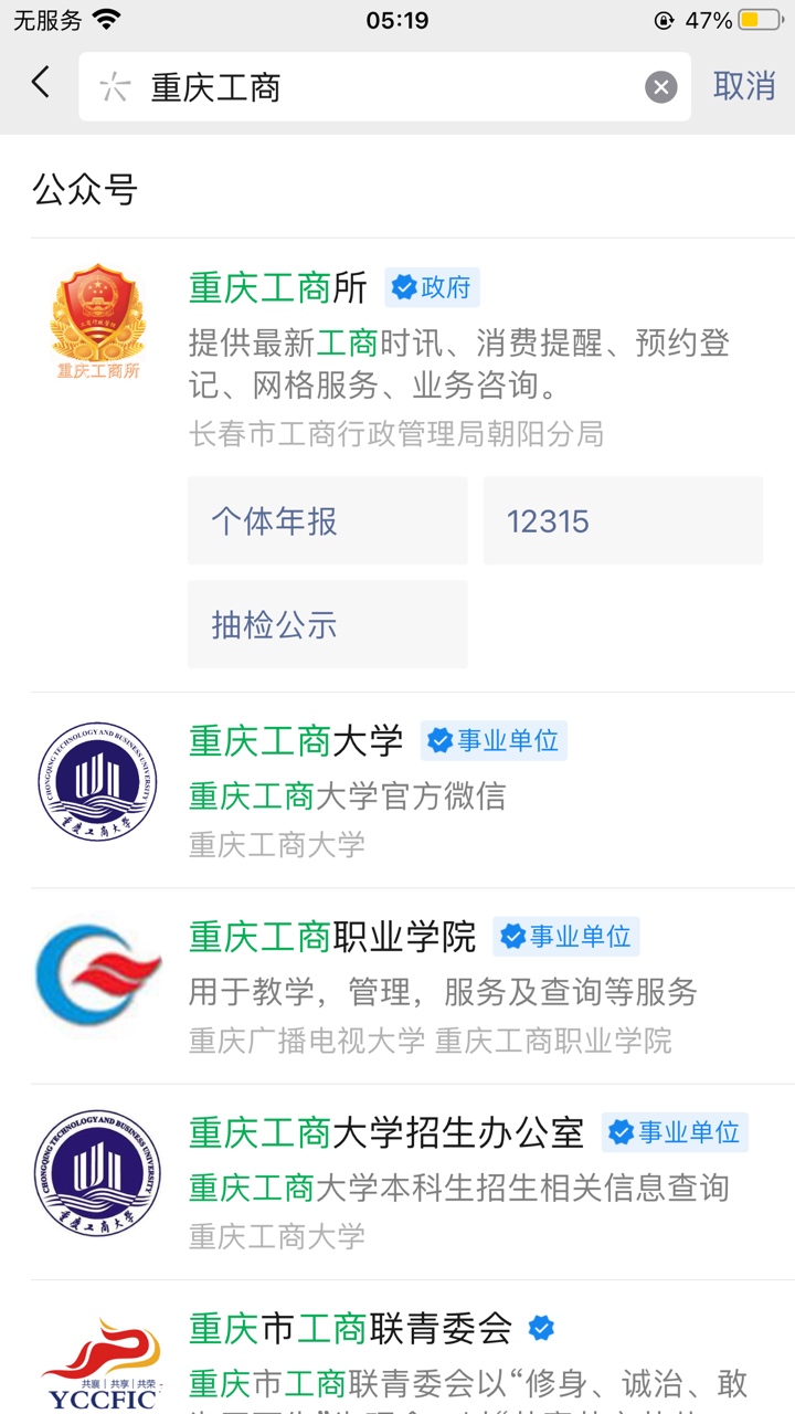 工商重庆电子卡15立减

74 / 作者:曹佳佳 / 