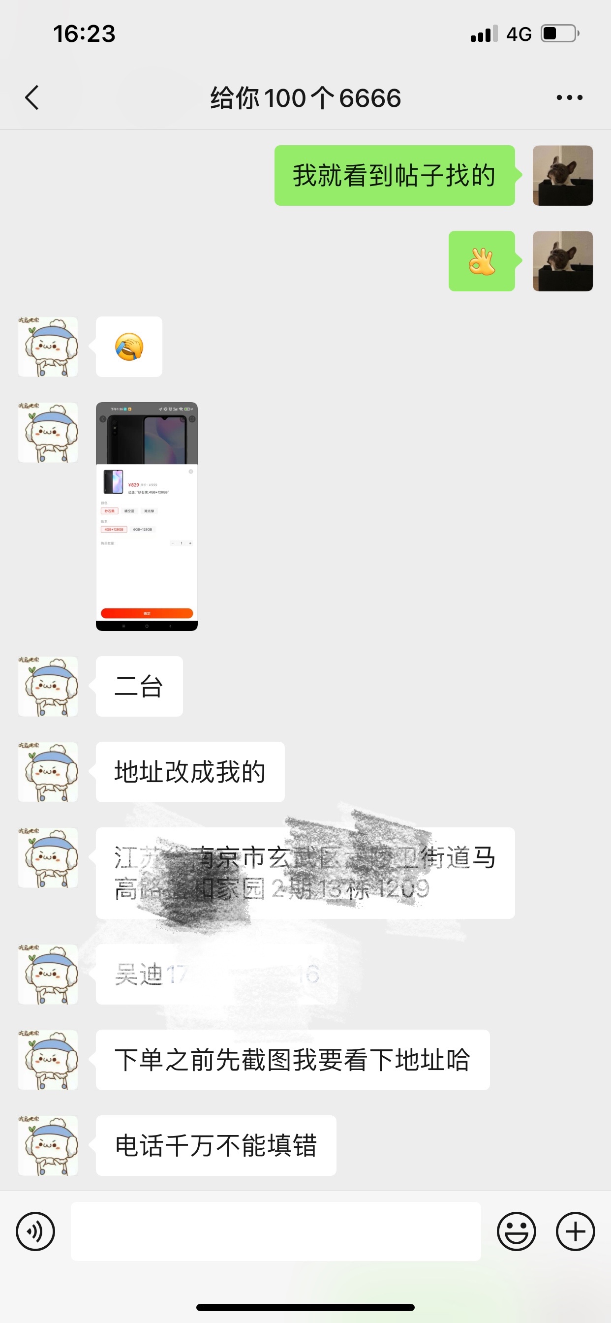 请官方出来，这人在我帖子下直接说我是骗子，请官方跟他要证据，如果他有证据发给你们13 / 作者:宇宙无敌小可爱 / 