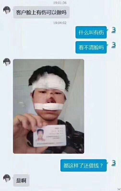 非洲黑了，两三年从来没碰瓷过一回，身边亲戚朋友都不会再信我，彻底崩溃了，想.的心29 / 作者:青春，依旧堕落 / 