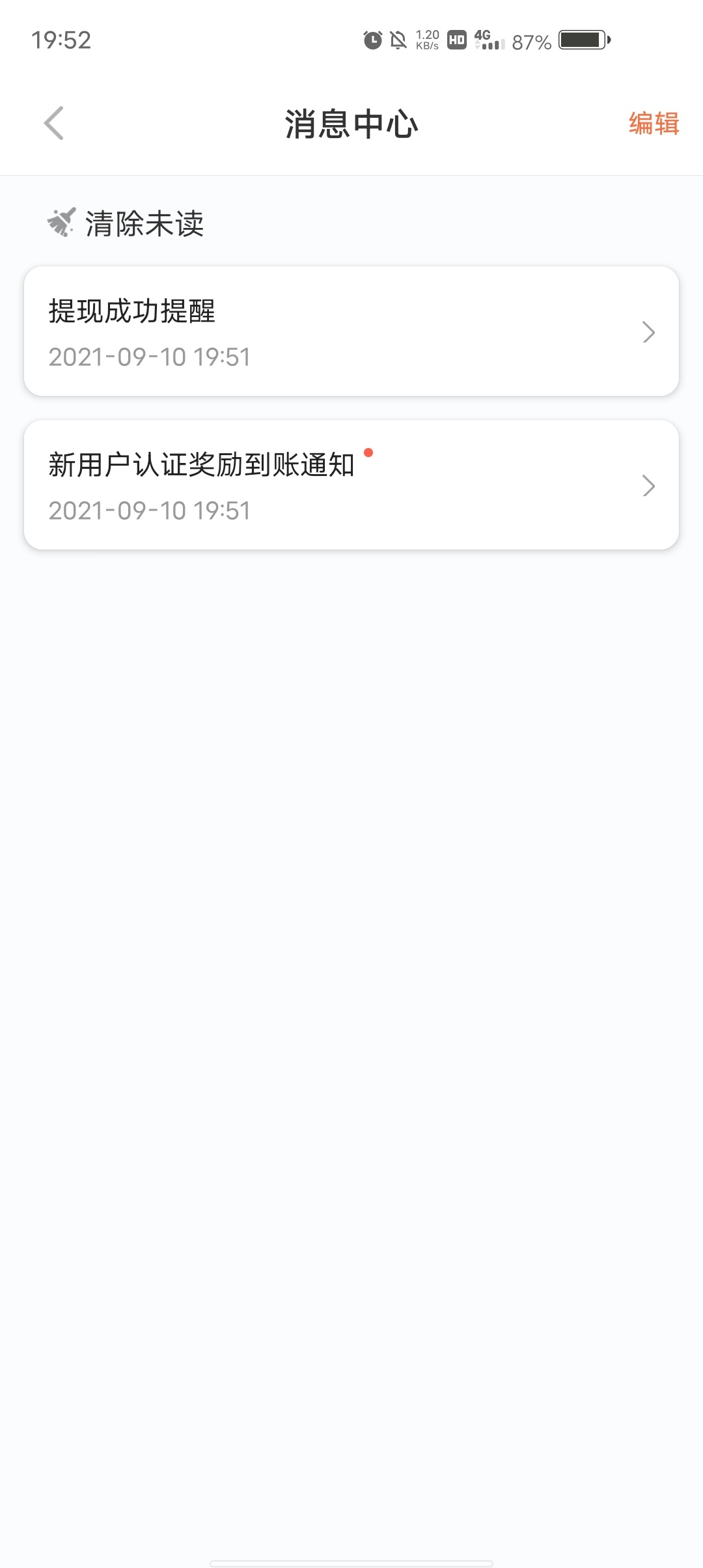 赚优优app  下载实名秒到3.68


3 / 作者:花海。 / 