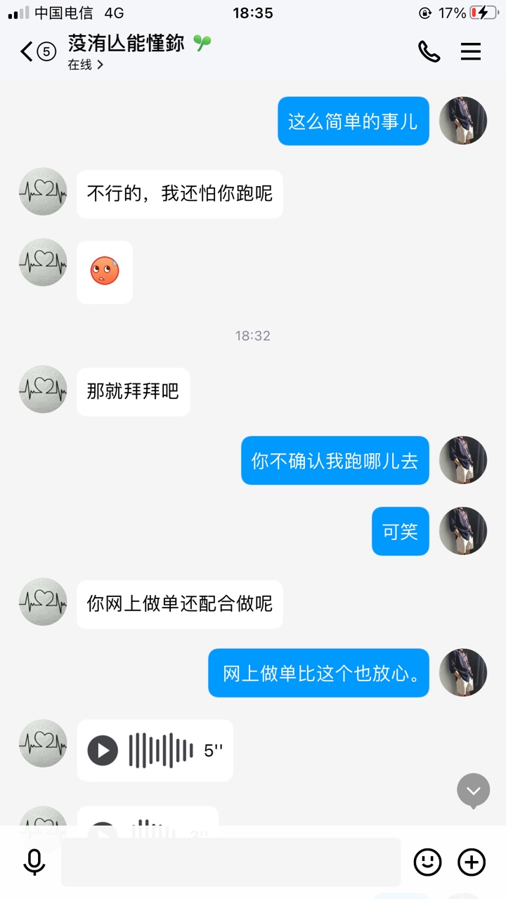 交学费了。





怪自己不看以前贴。害
83 / 作者:送蛋儿 / 