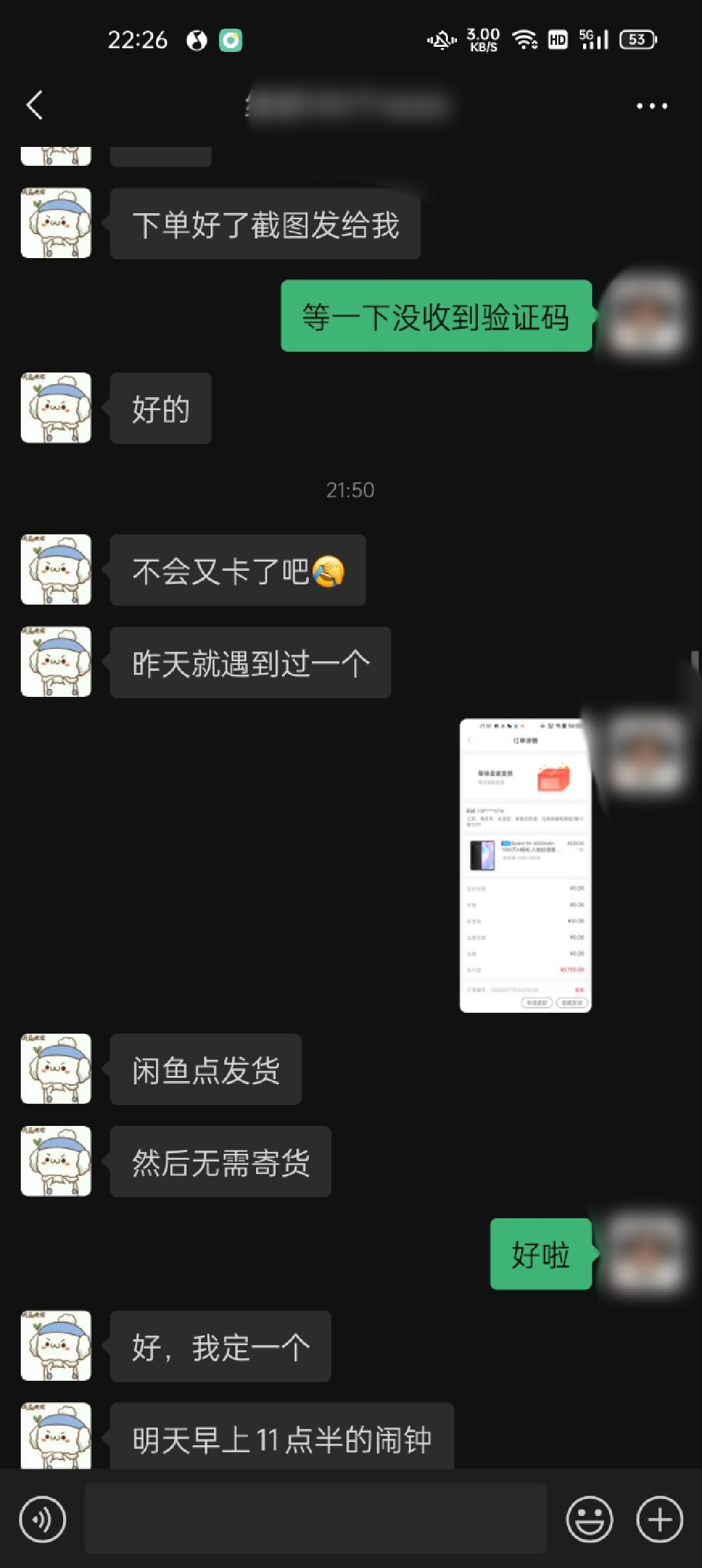 请官方出来，这人在我帖子下直接说我是骗子，请官方跟他要证据，如果他有证据发给你们69 / 作者:大水怪 / 