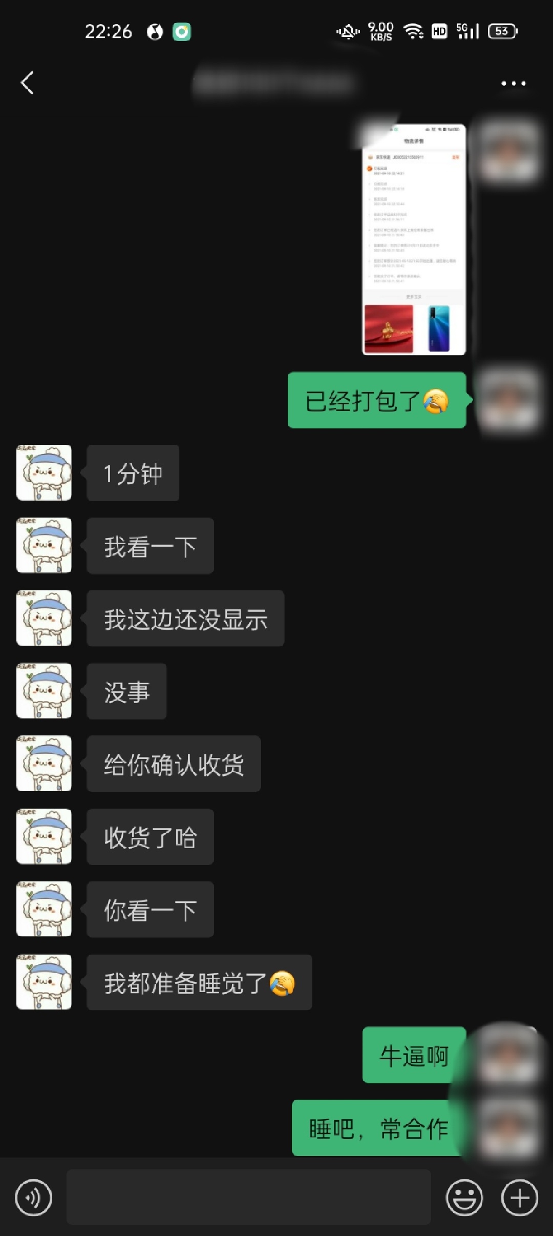 请官方出来，这人在我帖子下直接说我是骗子，请官方跟他要证据，如果他有证据发给你们96 / 作者:大水怪 / 