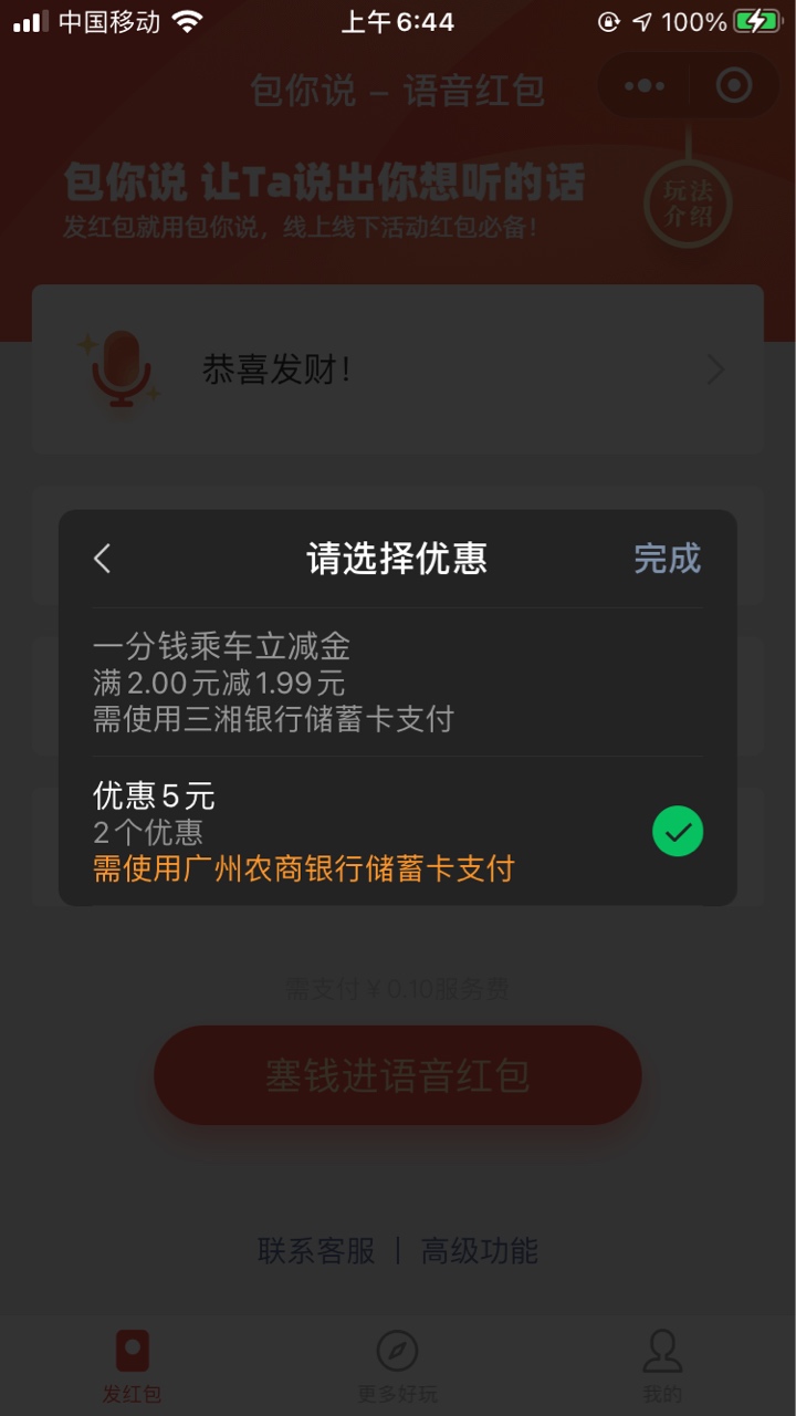 3湘立减金不减了吗

25 / 作者:素质低下 / 