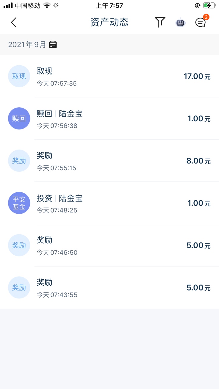  陆金所 两天一次低保

54 / 作者:烟花寂寥 / 