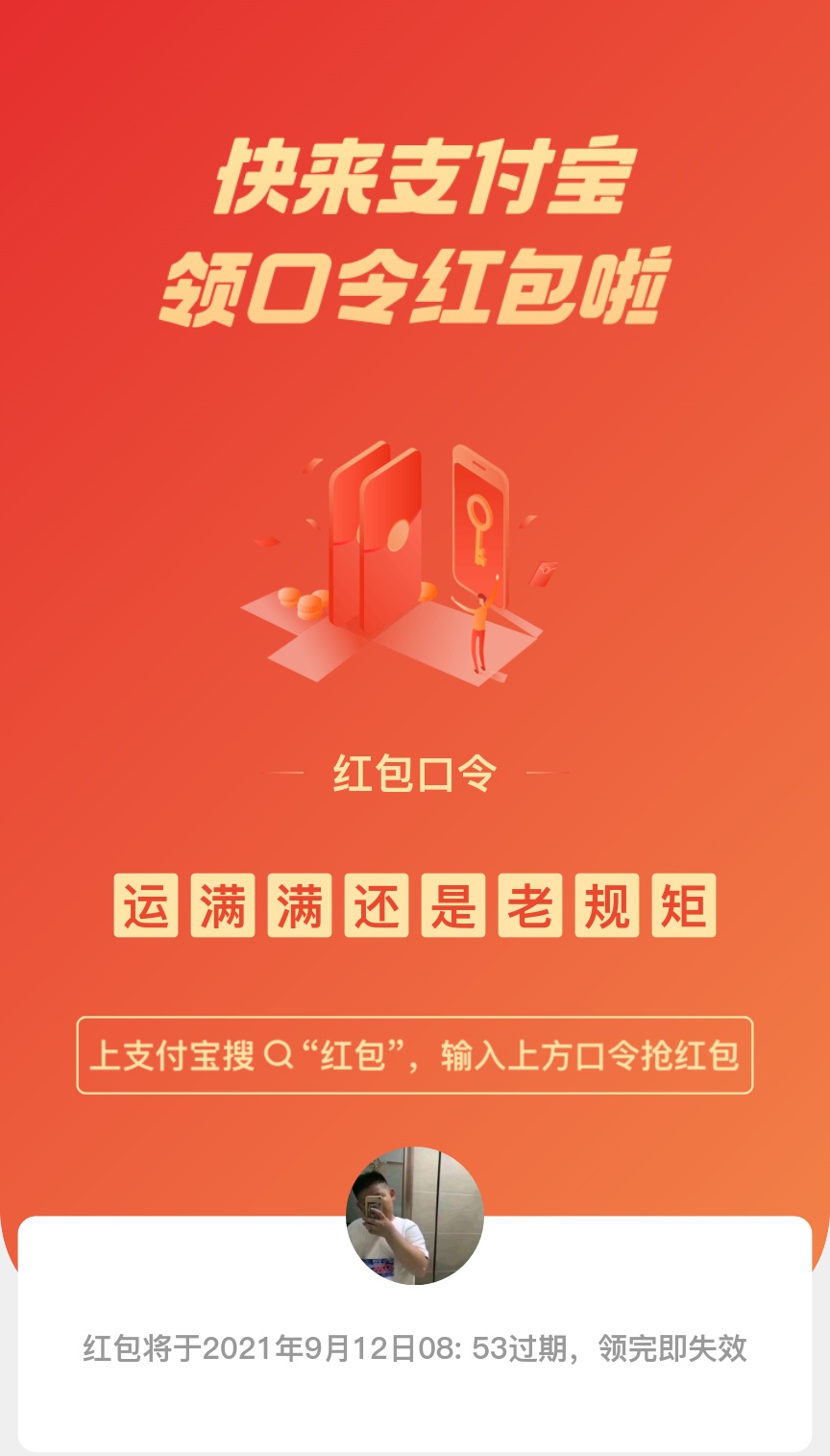 早上好

34 / 作者:ora66688 / 