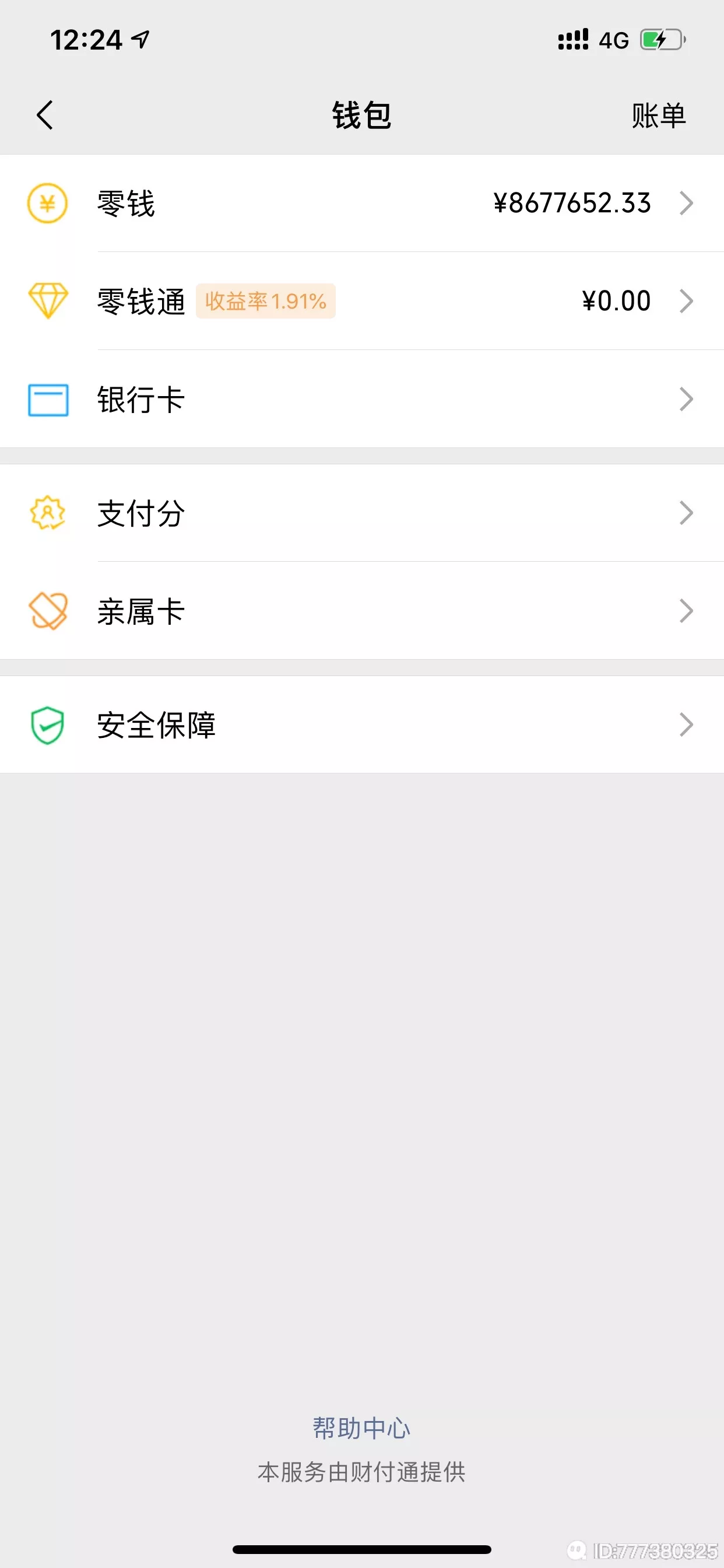 老哥们坐过牢的可以进大厂比如富士康比亚迪的。


30 / 作者:xue1037003299 / 