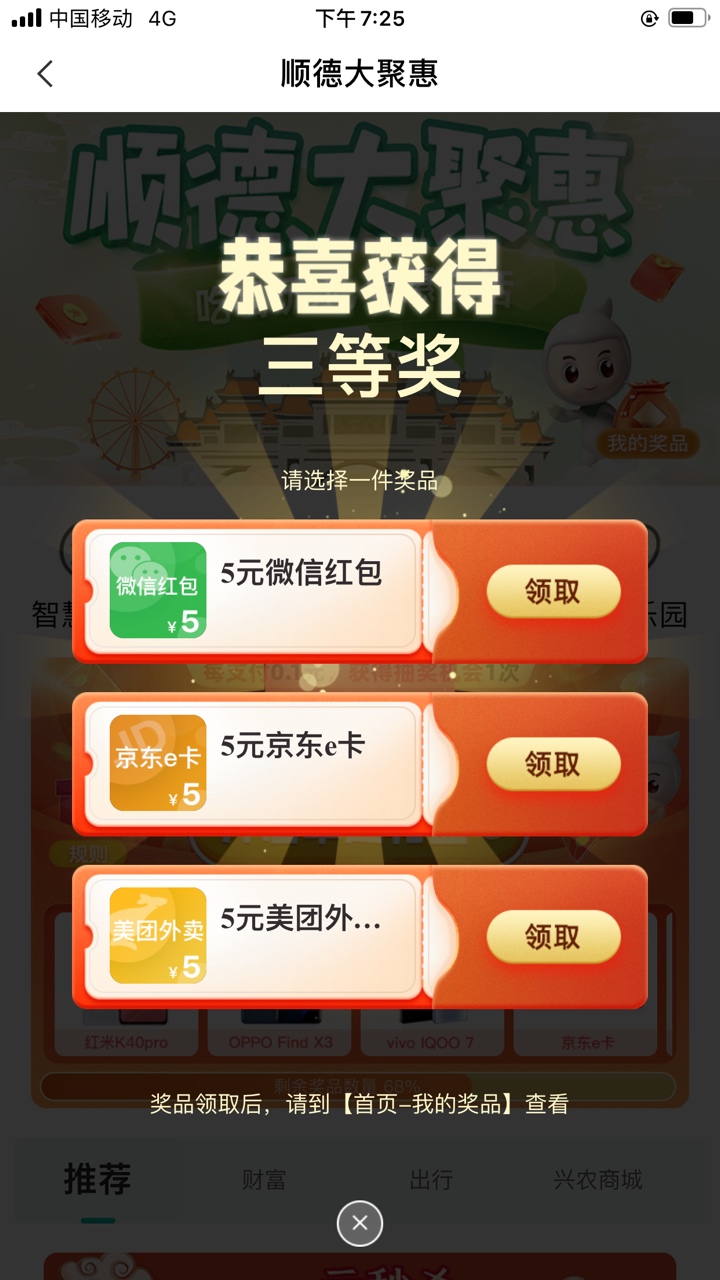 中了

17 / 作者:烟花寂寥 / 
