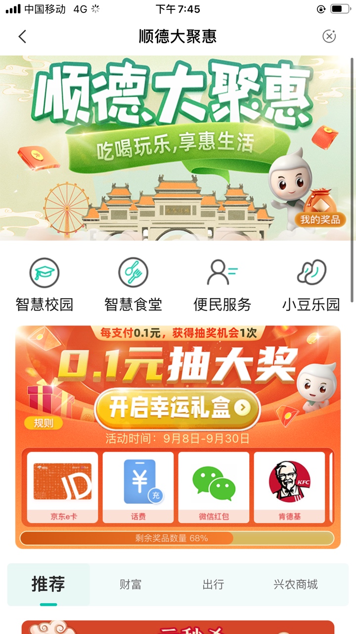 中了

18 / 作者:烟花寂寥 / 