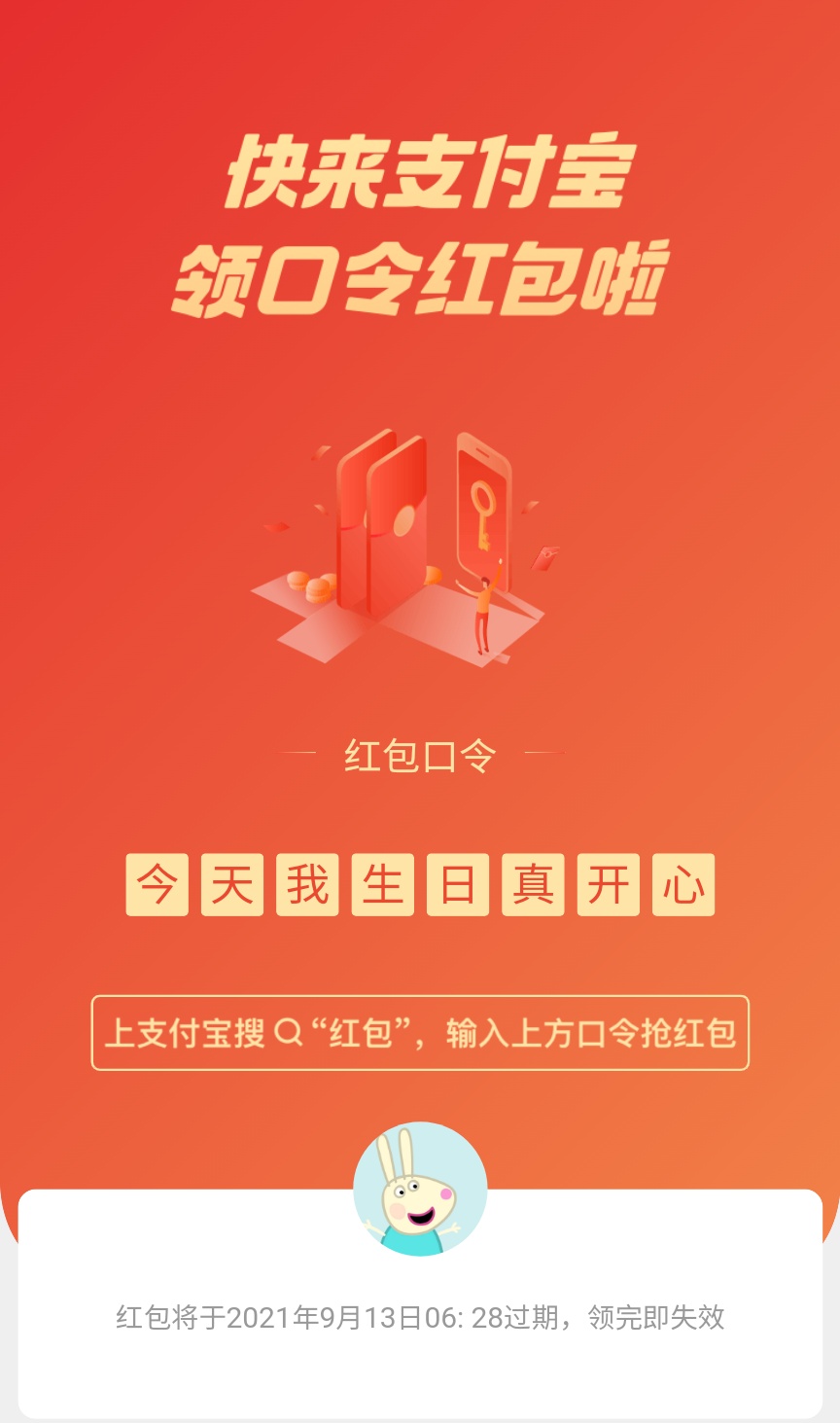 今天我生日啊，33岁了，很开心

52 / 作者:卡农杨经理 / 