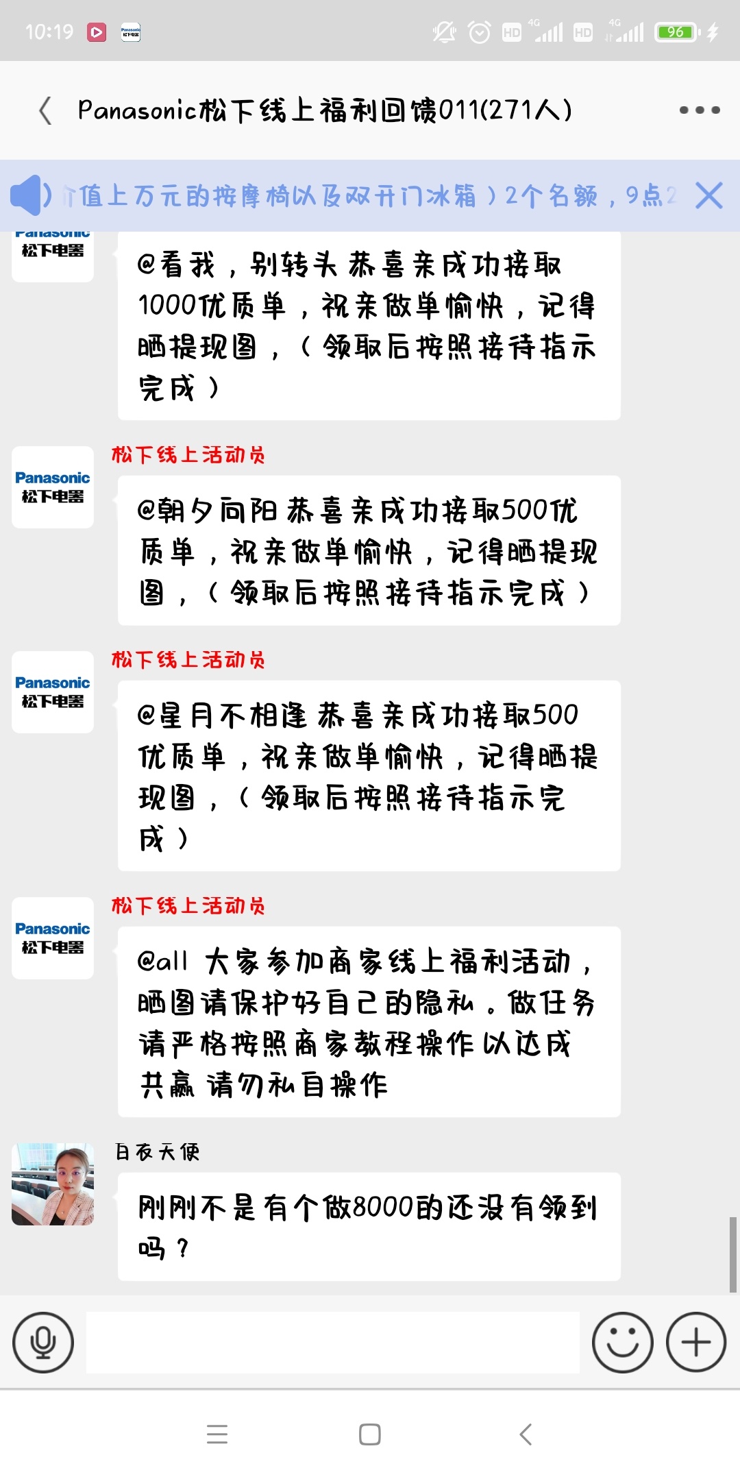 不搞了没500我选的500算了赚了160也可以了，有的拖2万





75 / 作者:xue1037003299 / 