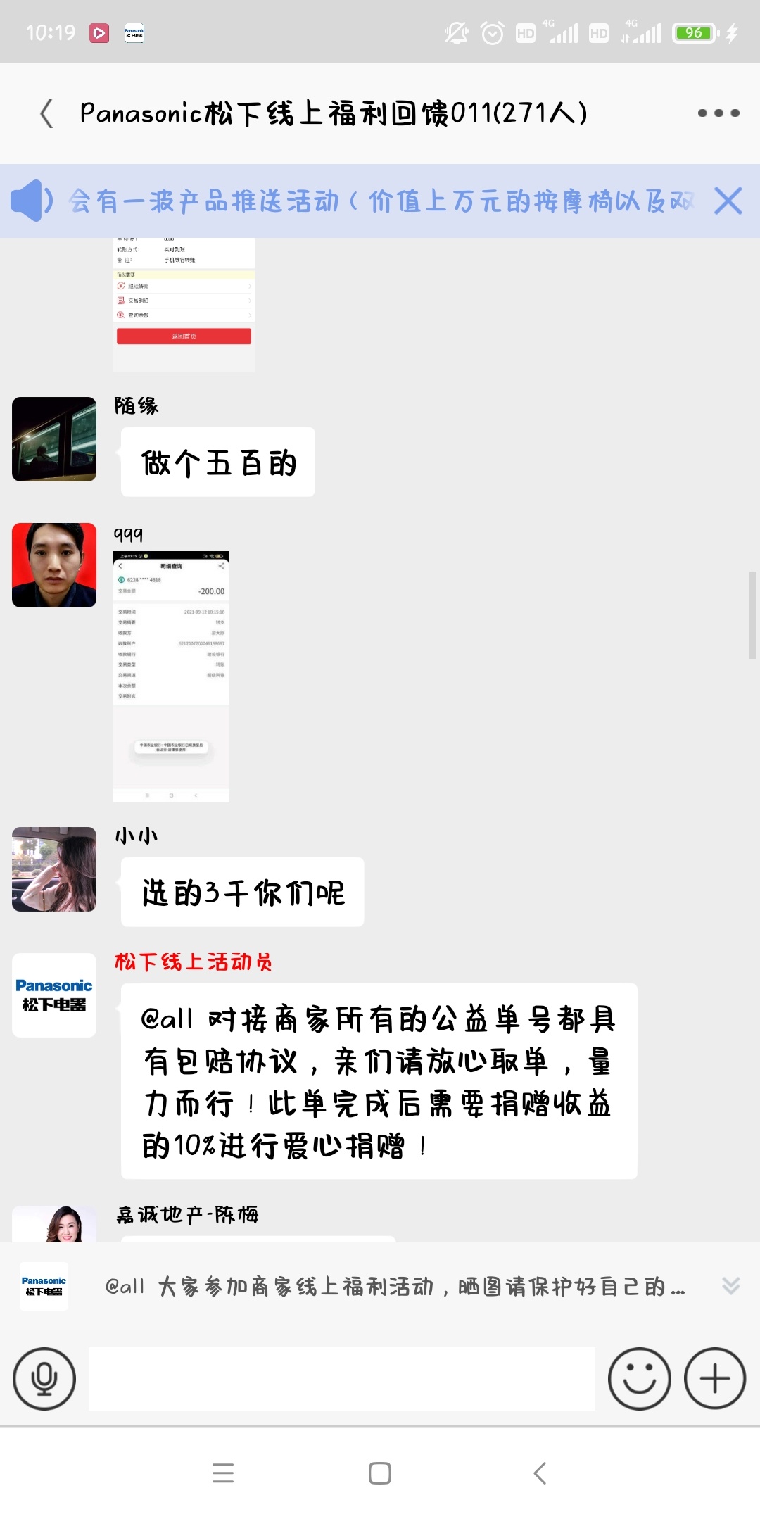不搞了没500我选的500算了赚了160也可以了，有的拖2万





87 / 作者:xue1037003299 / 